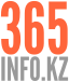 365info.kz