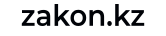 zakon.kz